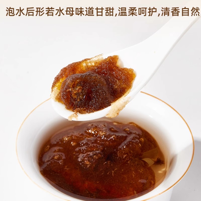 Authentic Wild Fat Sea Chinese Herbal Medicine Official Flagship Store Bulk Special Grade Fat Sea Monk Fruit Tea Soaked in Water to Drink