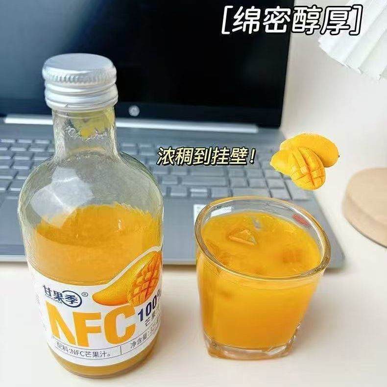 Ganguoji 100% Nfc Juice Source Factory Glass Bottle Fresh Fruit Freshly Squeezed Multi-Flavor Selection