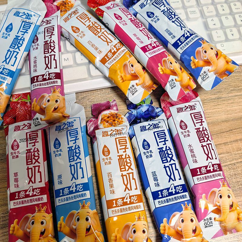 Striped Thick Yogurt Thick Milk Bagged Room Temperature Flavored Yogurt Kidsren's Breakfast Snacks Internet Celebrity Food 1 Strip 4 Meals