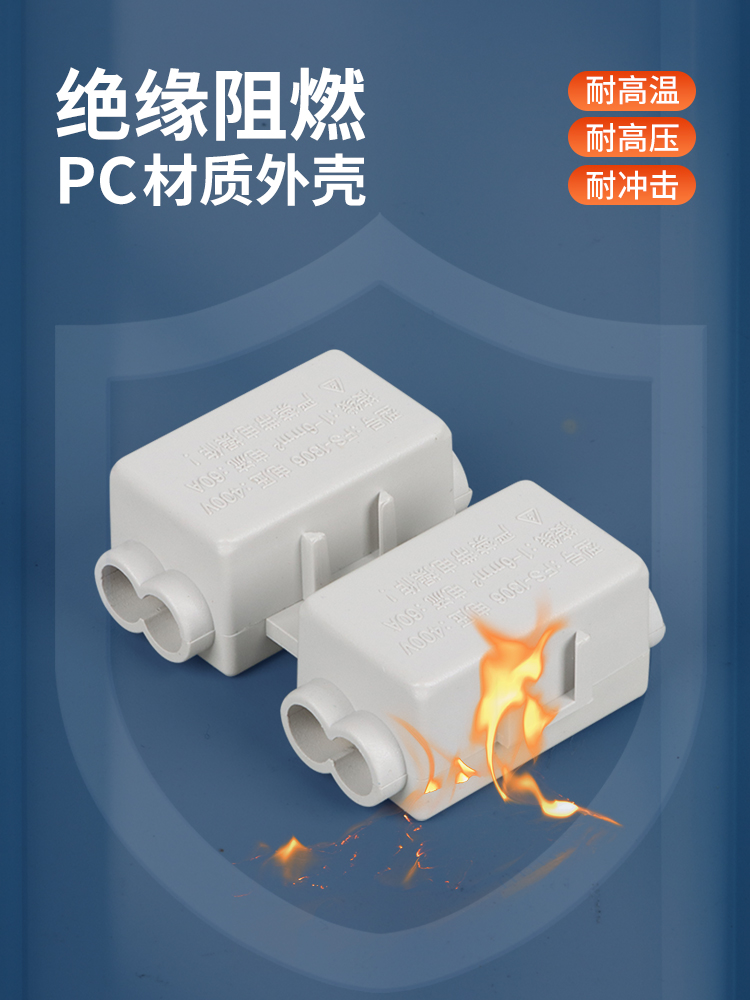 No-Disconnection Parallel Splitter High-Power Wire Branch Connector T-Type Terminal Block Wire Shunt Connector