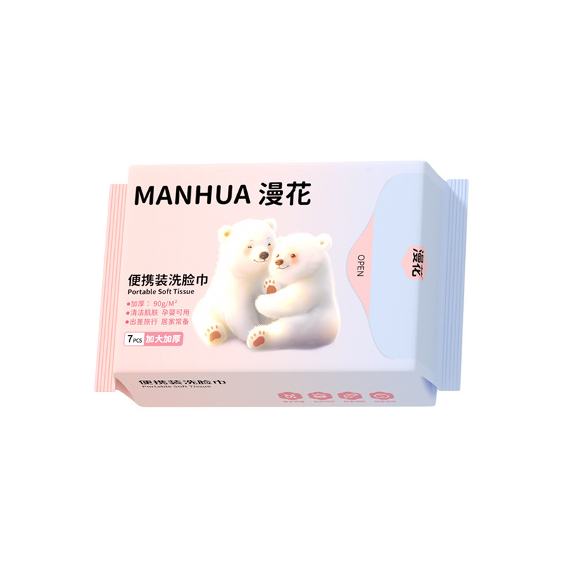 Manhua Facial Cleansing Towel Portable Mini Bag 7 Pieces Enlarged and Thickeneded Disposable Wet and Dry Facial Cleansing Towel for Delivery