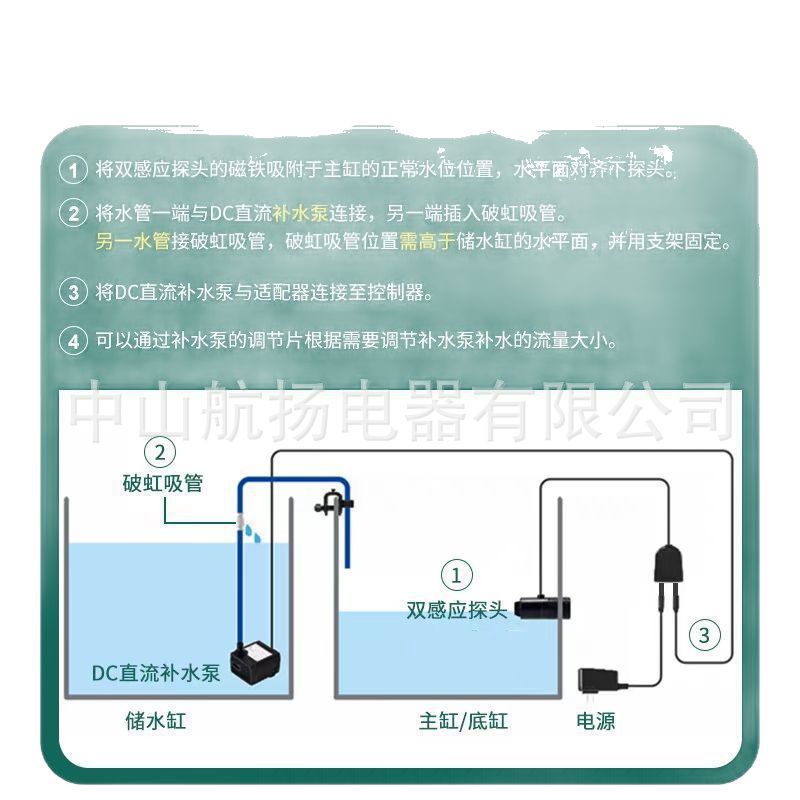 Jiebao Jebao Water Replenishment Device Jebato-150 Automatic Silent Water Replenishment Device