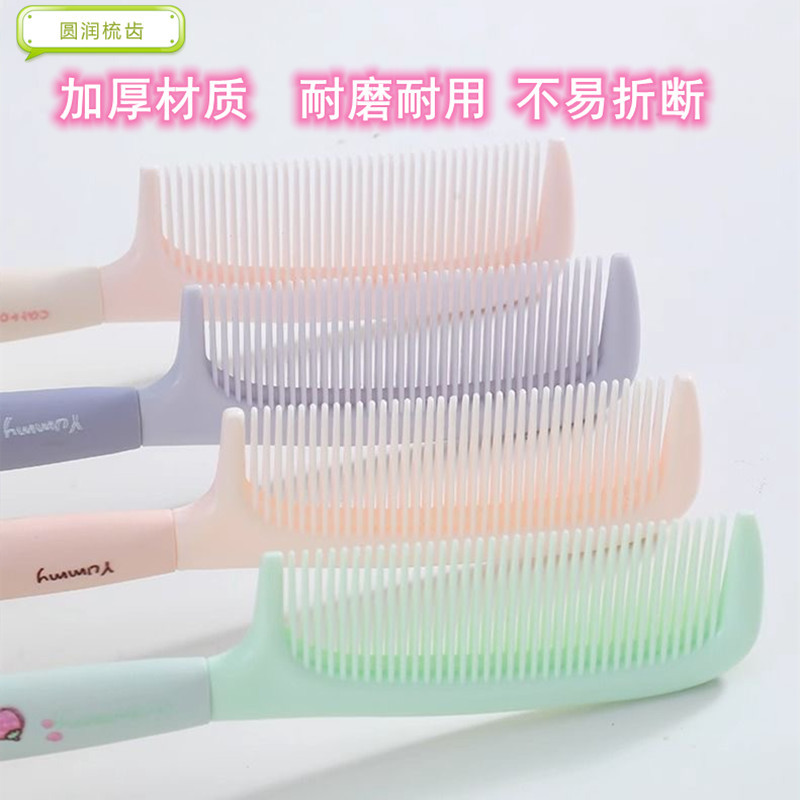 Cartoon comb cute silicone plastic straight hair home student girl portable dense tooth hair comb wholesale