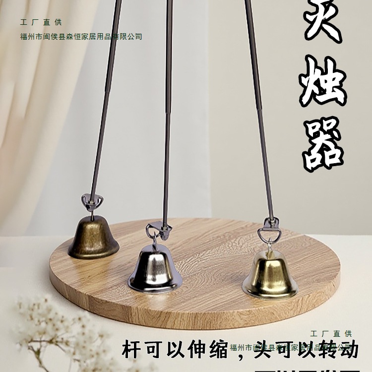 Крышка для тушения свечей, масляная лампа, огнетушитель, золотая и серебряная, вращающийся телескопический инструмент для тушения 3.8 см