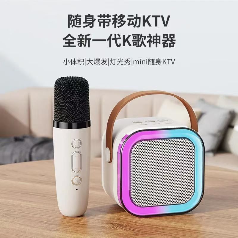 K12 Bluetooth Speaker Microphone Karaoke Speaker Wireless All-In-One Home Set Kidsren's Outdoor Bluetooth Speaker