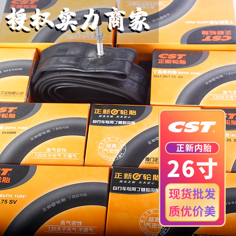 Велосипедная шина Zhengxin CST 26 дюймов 26*1.25 1.5 1.75 1.95 2.125 для горного велосипеда