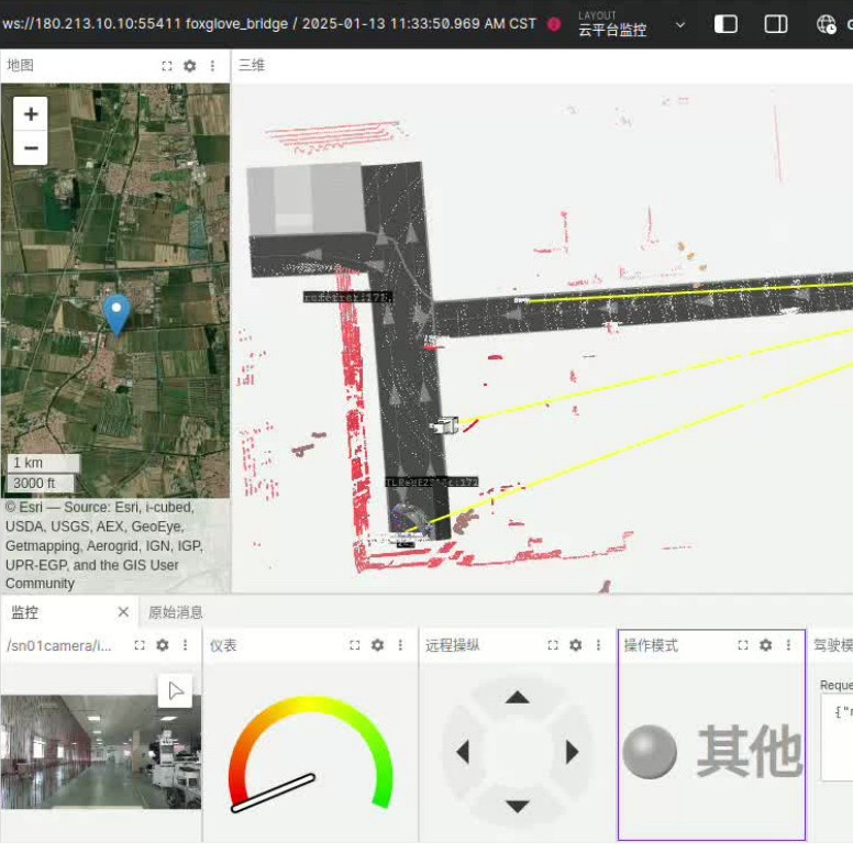 Intelligent and Connected Monitoring Cloud Platform Traffic Light System Intelligent and Connected Training Vehicle Intelligent and Connected Traffic Lights