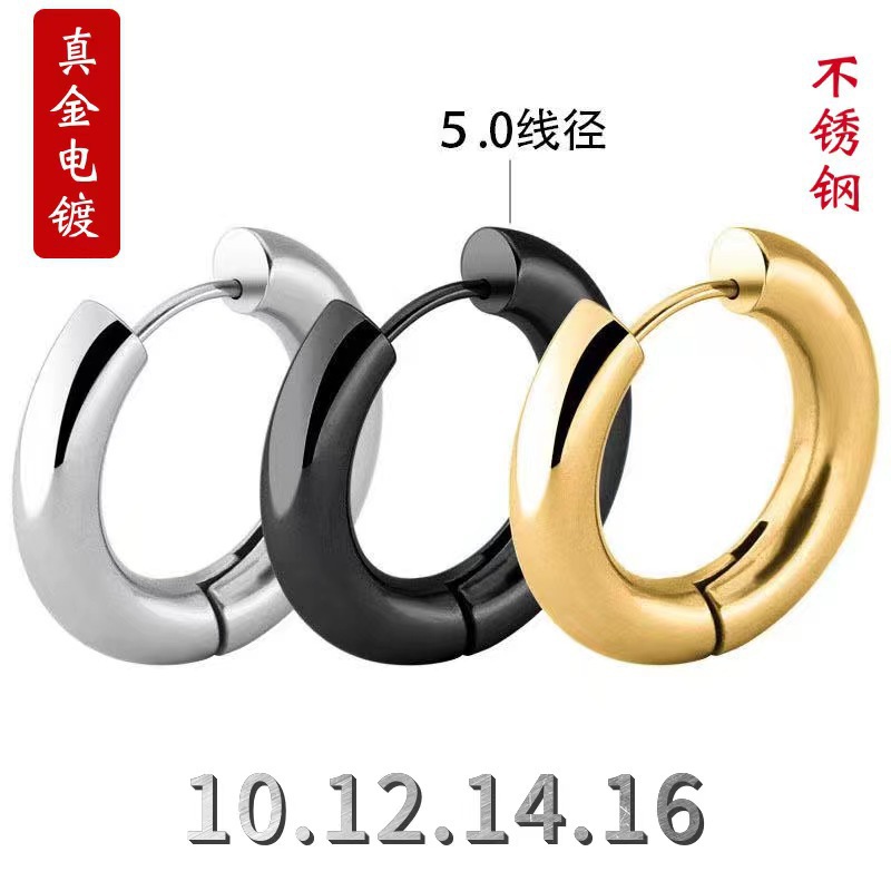 Европейский и американский стиль, тяжелые металлические золотые круглые серьги из нержавеющей стали, титановая сталь, круглые спиральные серьги, модные трендовые украшения
