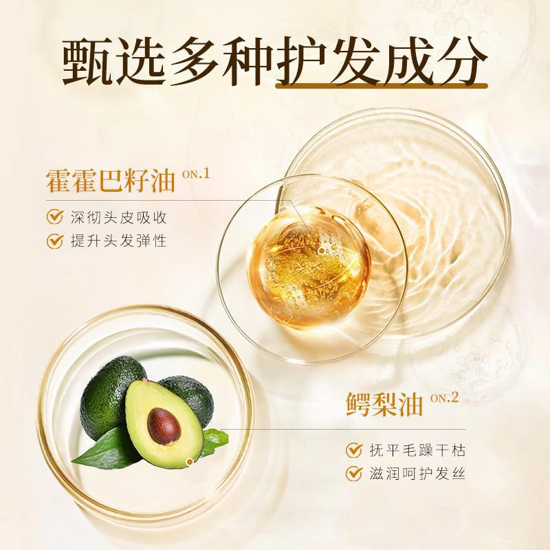 Perfume Hair Care Essential Oil Spray Gentle Plaid Smooth Leave-in Hydrating Moisturizing Nourishing Hair Goddess Essentials