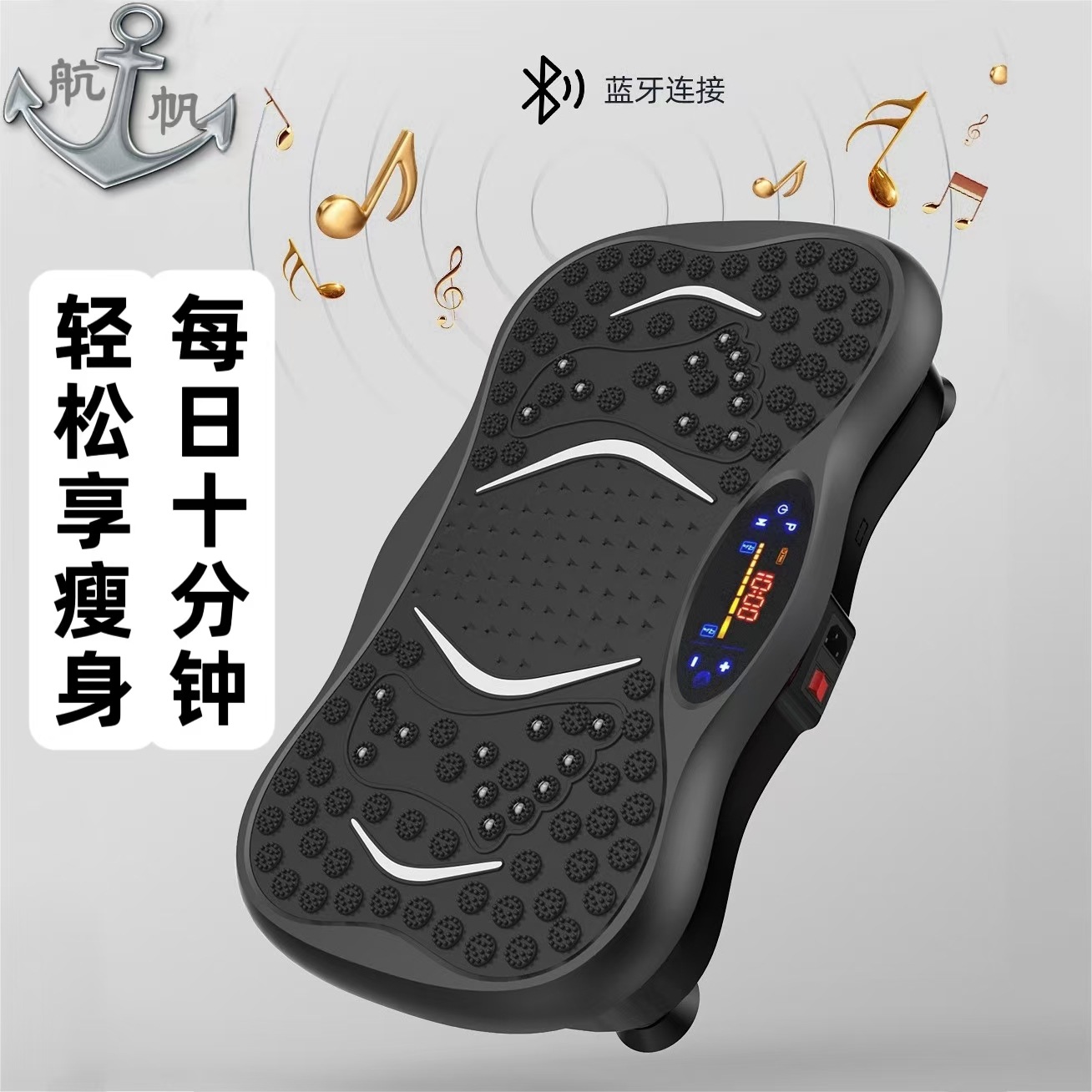 Hongniu Wholesale New Upgrade Fat Reducing Shake Machine Home Slimming Mini Fat Shake Machine Cross-border Fat Shake Machine Gift