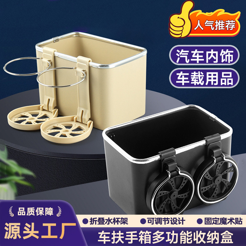 Коробка для салфеток, оптовая продажа, подлокотник, высококачественная упаковка