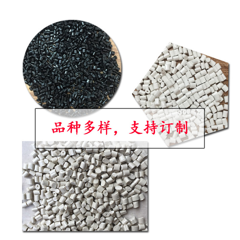 Abs Secondary Recycled Material Gray-White Recycled Plastic Granules Environmentally Friendly Abs Raw Material Resin High Impact Granulation