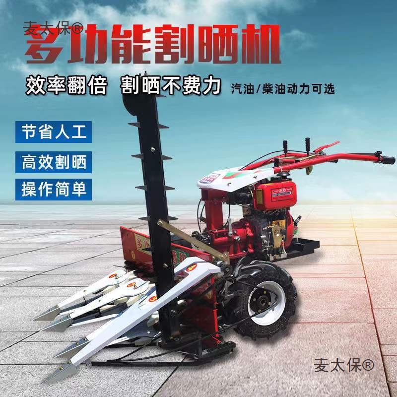 Small Agricultural Household Corn Harvester with Multifunctional Cutting Platform for Harvesting Corn, Straw, Pasture, and Firewood, Powered by Gasoline