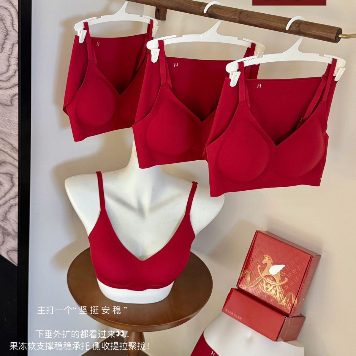 Am988 # Aima Fortune красный Тира желе 100A антибактериальный комплект нижнего белья пуш-ап на Новый год для женщин