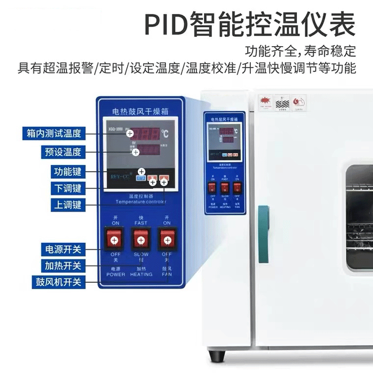 Shenzhen desktop electric heating industrial oven constant temperature drying oven laboratory oven small circulating constant temperature blast oven