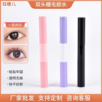 Spot Shake Fast специальный для популярного розового двустороннего клея для ресниц упаковка материалов для макияжа