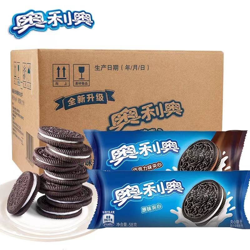 Oreo sandwich biscuits 48.5g */package original chocolate flavor leisure food sharing snack supermarket wholesale