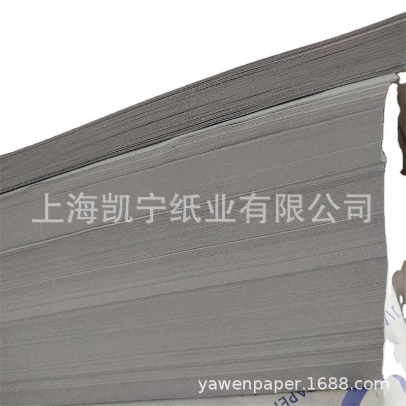 120-200g High White Sketch Paper Fully Open Drawing Tracing Paper Complete Open White Paper