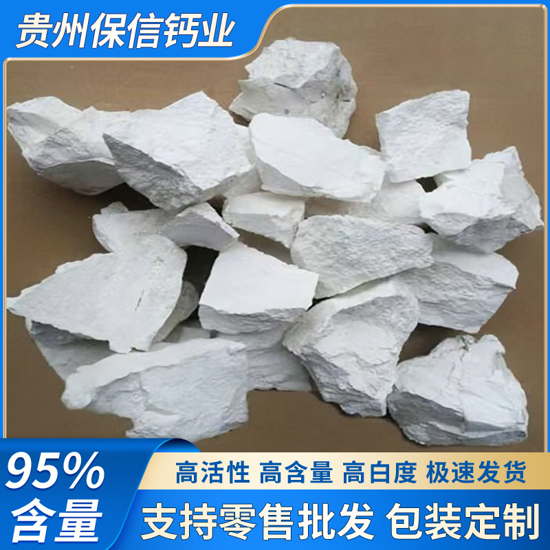 Authentic Cooked Lime Manufacturer Supplies Calcium Hydrogen Oxide, High Content, Weakly Alkaline Dehumidified Tower, Calcium Hydrogen Oxide