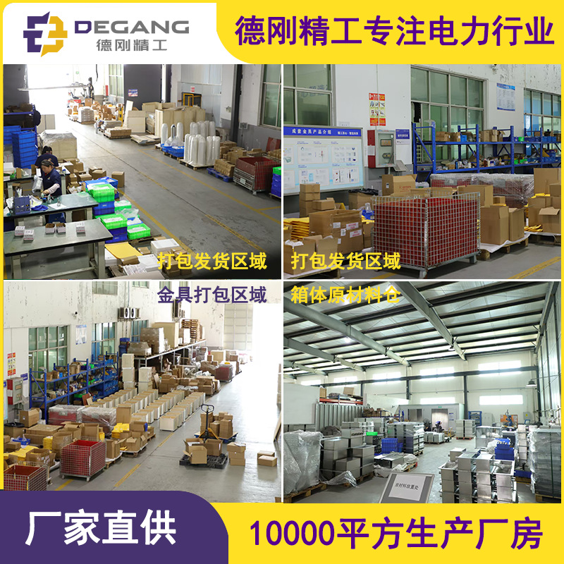 Factory Direct Supply High Conductivity Electrode Auxiliary Balanced Electric Field Distribution Factory Direct Supply Support Wholesale