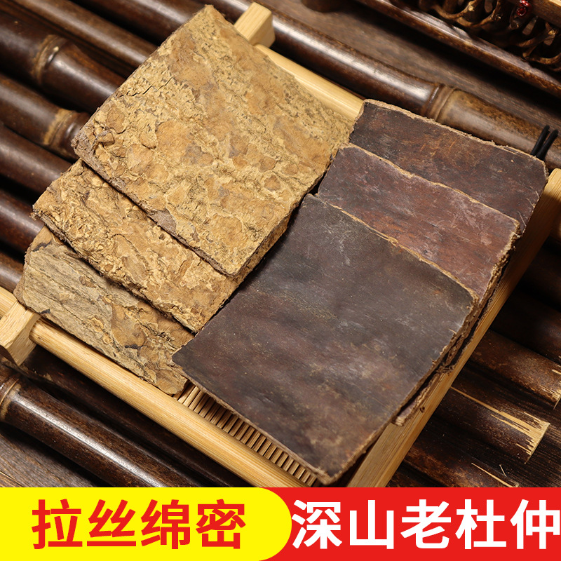 Eucommia Chinese Herbal Medicine Wholesale and Retail 500g Bagged Old Bark Thick Bark Brushed Sichuan Eucommia Slices Soaked in Wine for Delivery