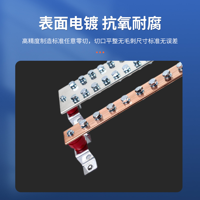 T2 Copper Busbar Equal Potential Grounding Copper Bar Terminal Block Punching Bending Copper Bar