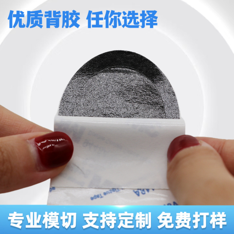 Customized Anti-Slip Positioning Silicone Foot Pads Die-Cut Single-Sided Self-Adhesive Silicone Pads Silent Shock-Absorbing Special-Shaped Silicone Gaskets