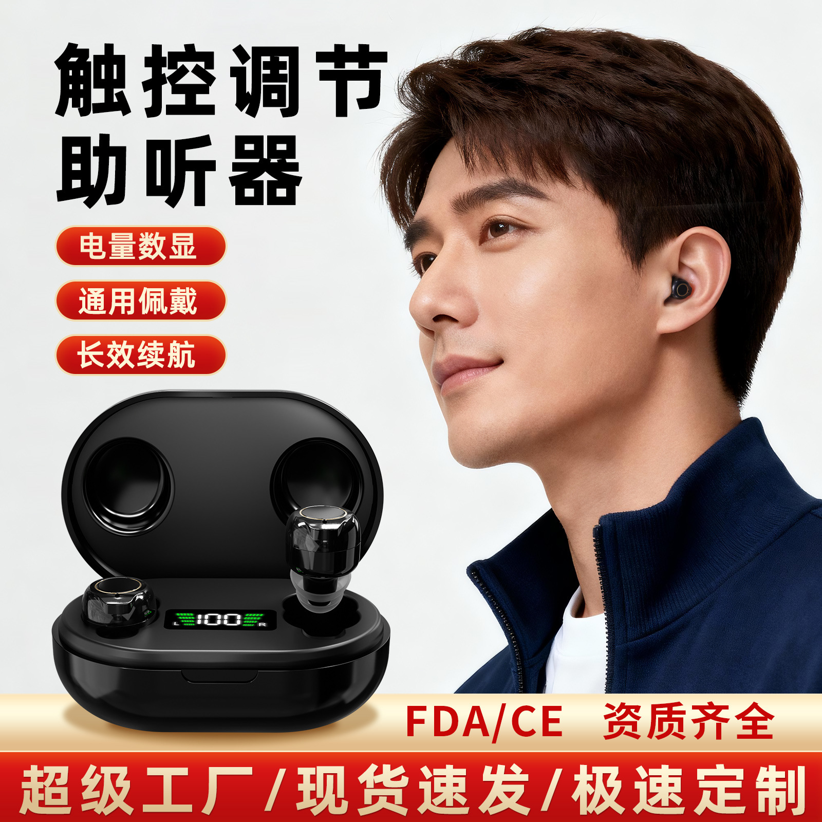 Популярные слуховые аппараты для пожилых людей беспроводной звуковой усилитель зарядное устройство сборщик звука шумоподавление