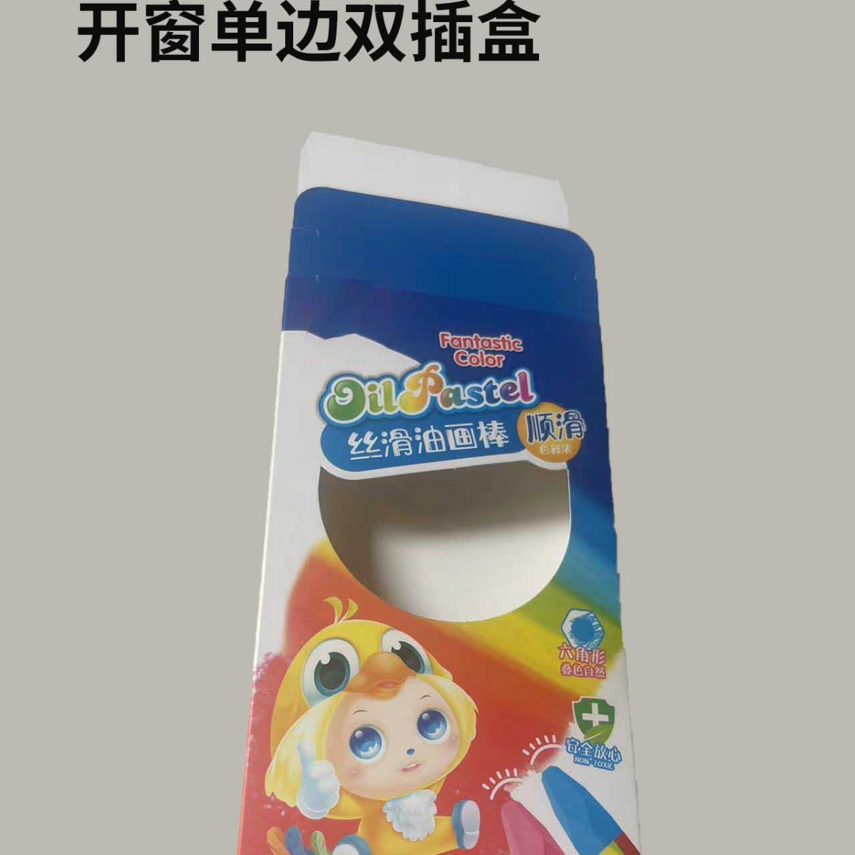 Коробка для упаковки с одним отверстием, двойной заглушкой, нейтральная, квадратная, с откидной крышкой