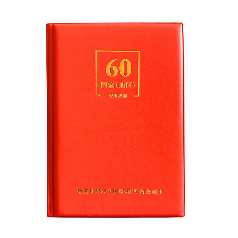 Coin Commemorative Album of 60 Countries in the World, Foreign Coins, Foreign Coin Collection Album, Coin and Banknote Album of Various Countries, Fidelity