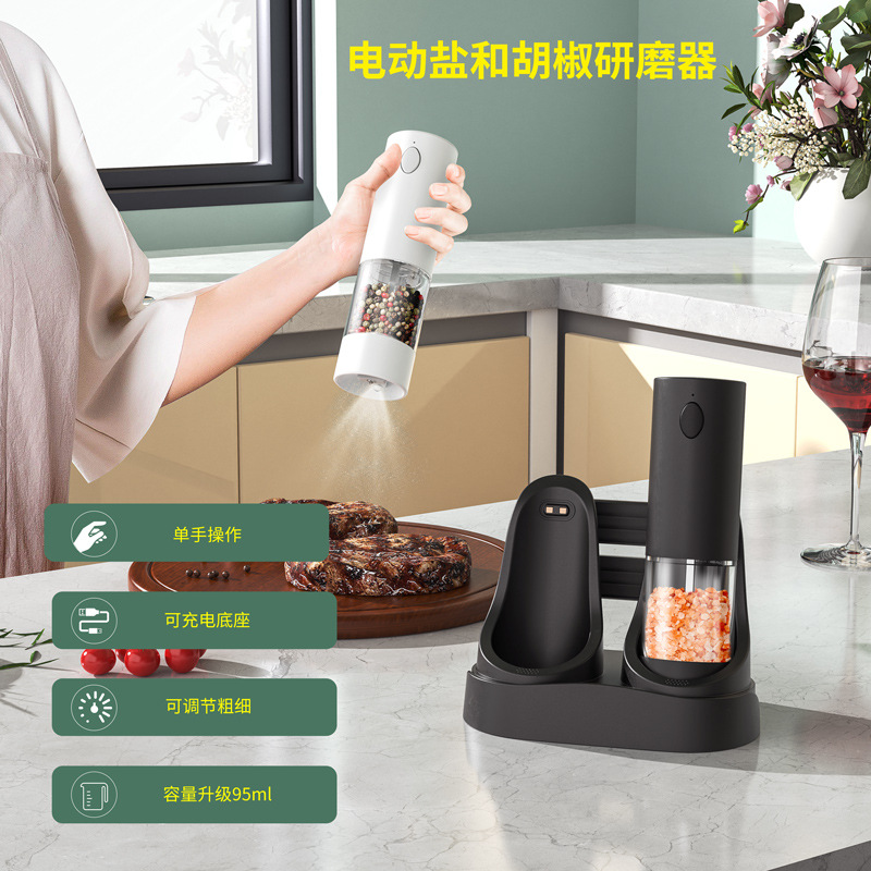 Kelitong Pepper Mill Gravity Induction Automatic Mill USB Charging Sea Salt Electric Pepper Mill