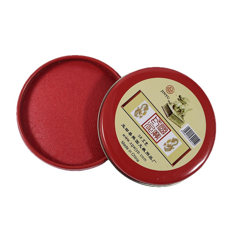 The Shopkeeper Recommends Jinyu Brand Round Iron Box Cloth Craft Ink Pad Ink Pad No. 3 No. 6 No. 12 Red Cinnabar Oil