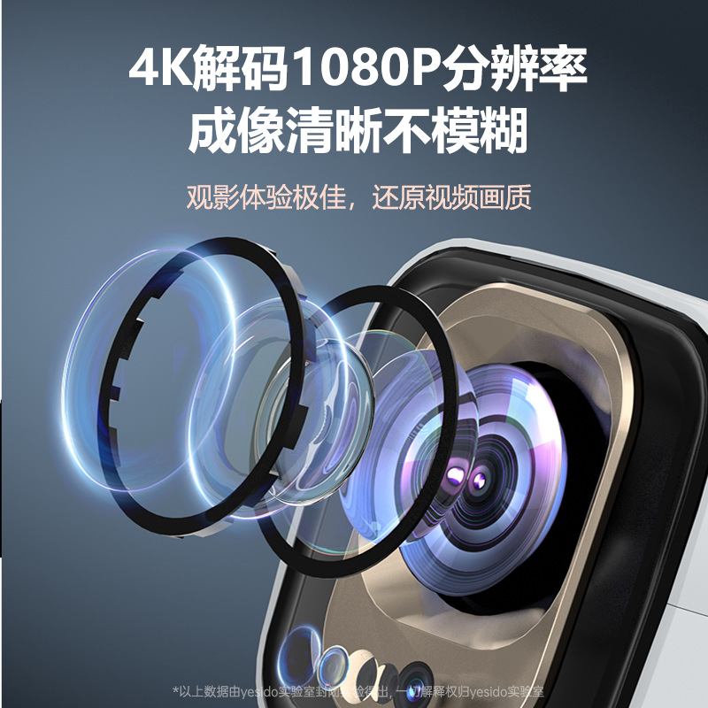 Yesido Projector Cross-Border Dropshipping Home Audio and Video High-Definition Daytime Direct Projection Autofocus Portable Projector