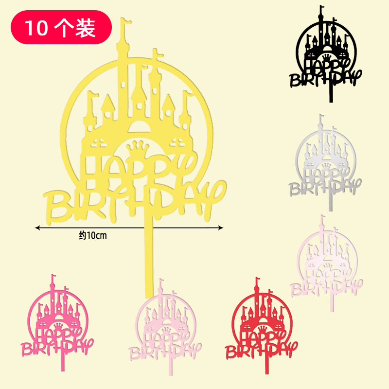 Taidu Large Acrylic Cake Insert Happy Birthday Cake Decoration Insert Insert Ornament Baking Insert