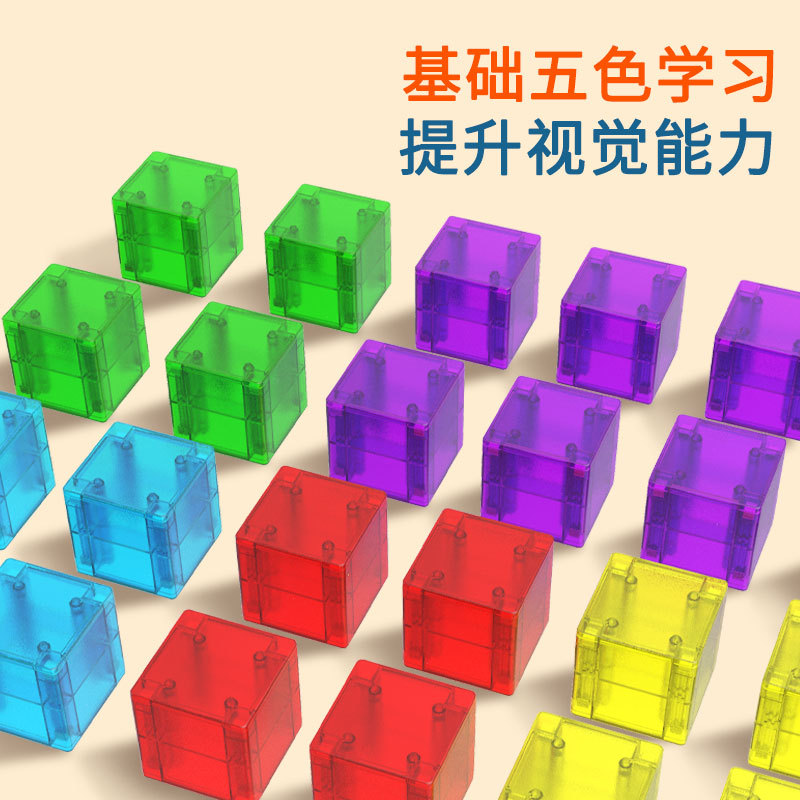 3см магнитные строительные блоки трехмерные геометрические игрушки