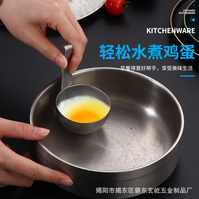 Stainless Steel Ear-hanging Boiled Poached Egg Mold Egg Boiler Fast Steaming Hot Spring Egg Tool Clear Egg