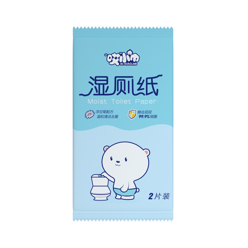 2 Pieces Separately Wrapped Wet Toilet Paper Butt Wipe Toilet Wipe Wet Toilet Paper Baby Adult Portable Hygienic Care Wipes