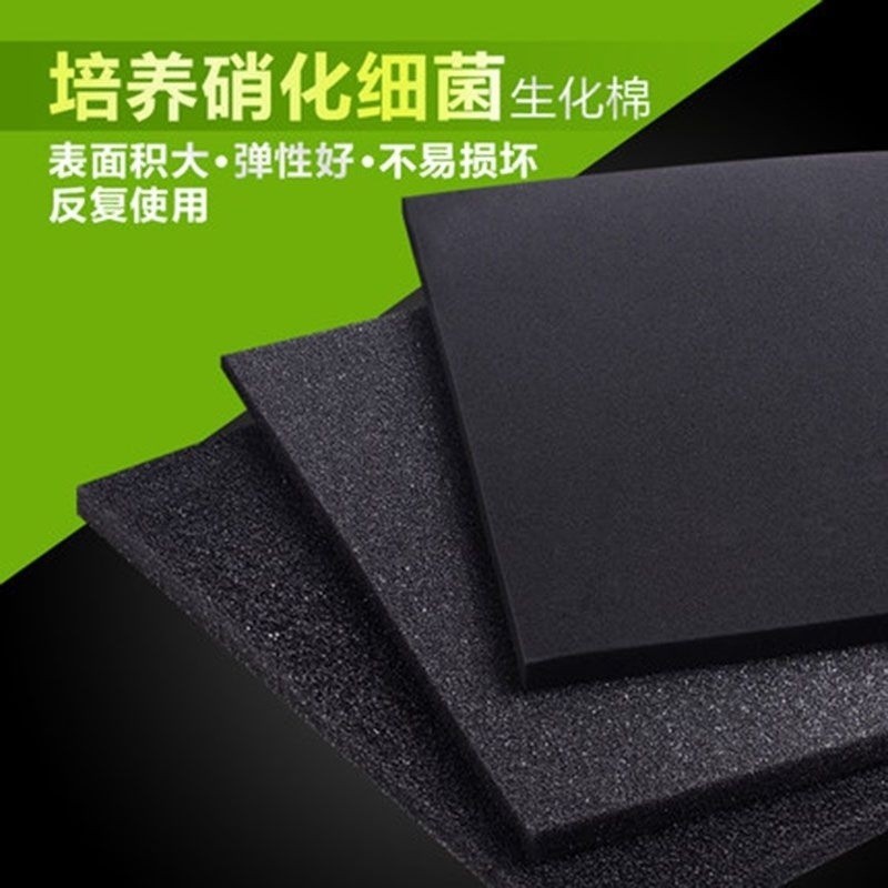 Wholesale Thickened Aquarium Filter Cotton, Water Purification and Tensile Biochemical Cotton, Fish Tank Activated Carbon High Density Filter Sponge