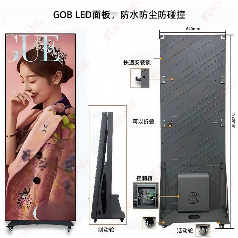 Wholesale Customized Hd Mobile Convenient Seamless Splicing Led Display Foldable Electronic Digital Led Poster Screen