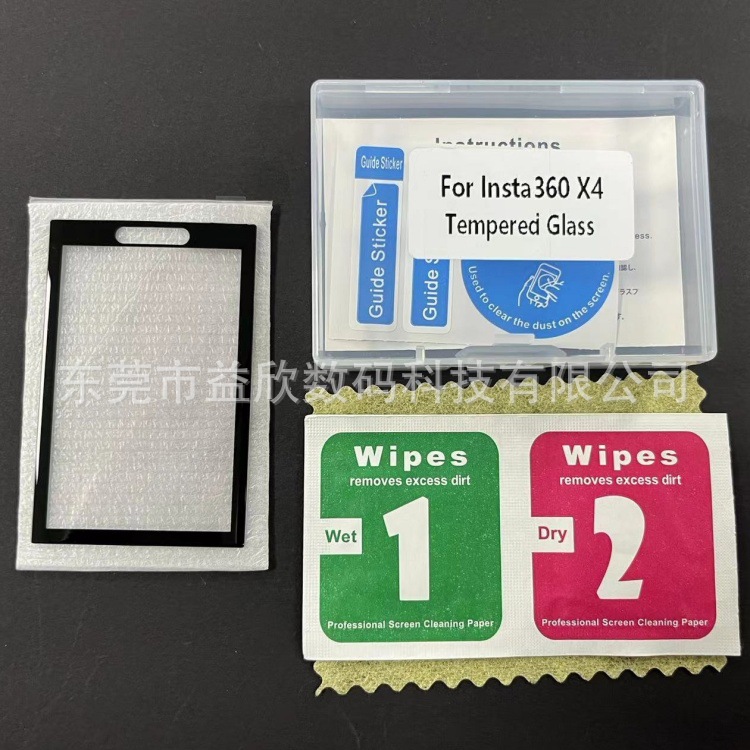 Applicable Insta360 X4 Tempered Film Shadow Stone 360 One X4 Protective Film Screen Tempered Film