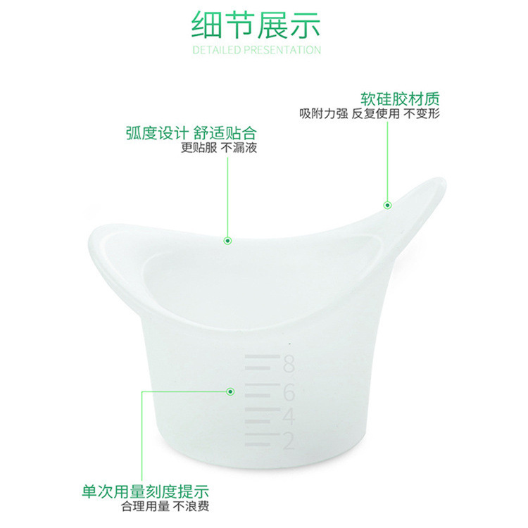 Manufacturer Wholesale 8ml Silicone Eye Wash Cup, High Quality Soft Cleaning Cup, Eye Mask Cup, Contact Lens Cleaning Cup, Eye Wash Cup