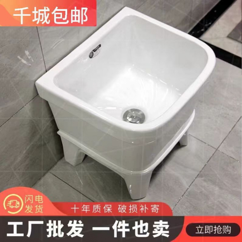 Специальное предложение для домашних керамических раковин, повторная покупка для балконных ванных, маленькая мойка для швабр и бассейн для швабр