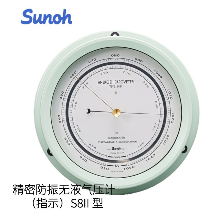 Япония Sunch Три Короля Точный Антивибрационный Безжидкостный Барометр (Указывающий) Модель S8Ii
