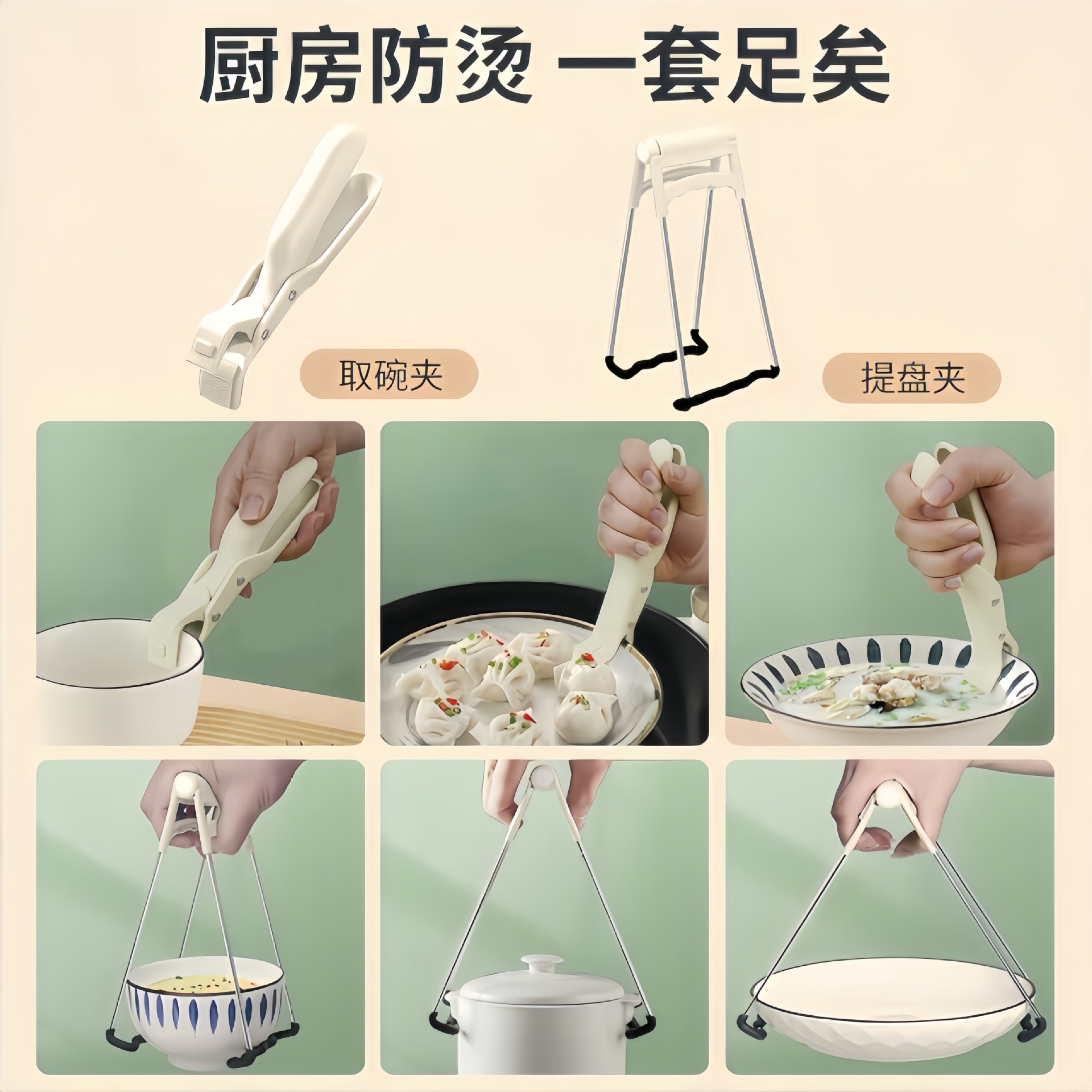 Silicone Non-slip Anti-scald Clip Bowl Clip Casserole Kitchen Plate Holder Bowl Dish Clip Bowl Artifact Home Tongs Steaming Vegetable Clip