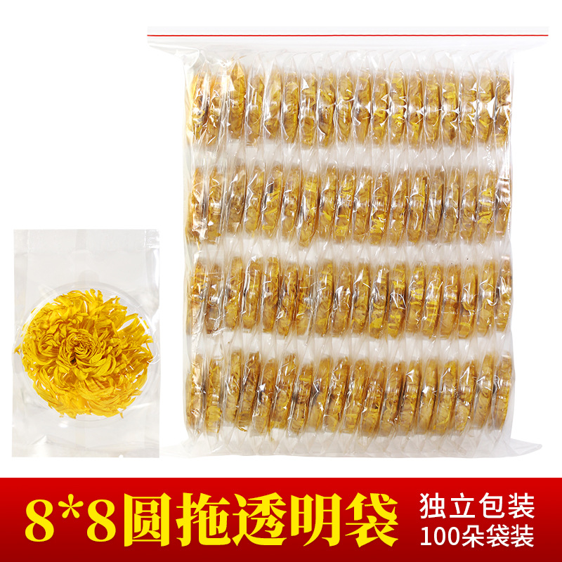 Extra-Large Golden Silk Royal Chrysanthemum Round Head Flower, Individually Packaged in Transparent Bags, Direct from Source Factory, Suitable for Commercial Use in Tea Houses and Beverages, with a Fresh Scent