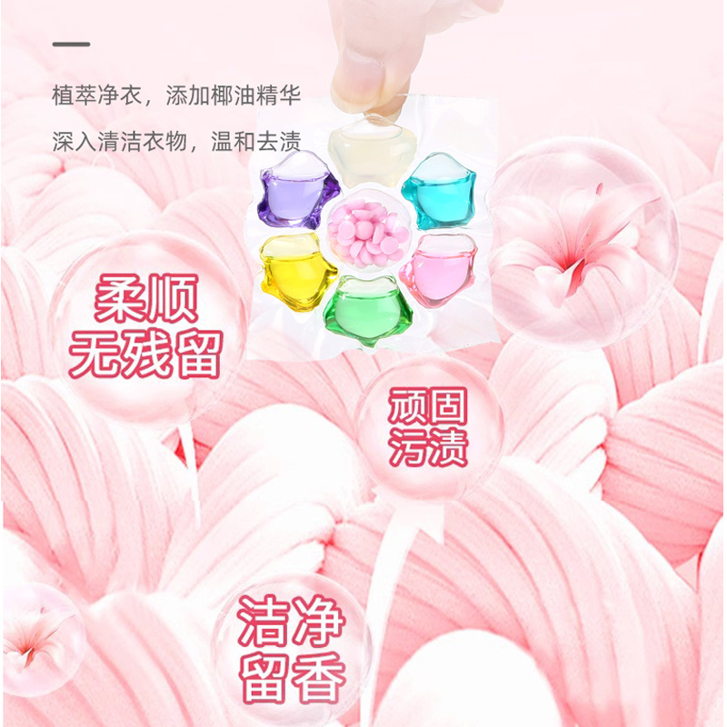 Seven-In-One Laundry Beads, Long-Lasting Fragrance, Deep Cleaning, Powerful Decontamination Laundry Beads, Fragrance Beads, Concentrated Laundry Beads