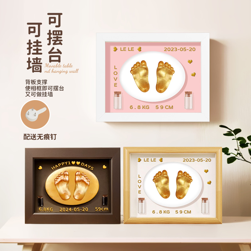 Baby Full Moon Commemorative Hand and Foot Print Baby Handprint Footprint Photo Frame Newborn One Hundred Days Fetal Hair Souvenir One Year Old Gift