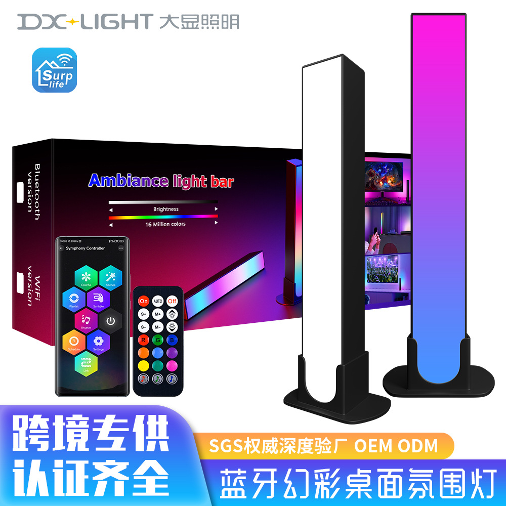 Кросс-бордовый USB свет для подбора звука, RGB встроенный атмосферный свет с дистанционным управлением, музыкальный ритм, ночной свет для компьютера в киберспорте