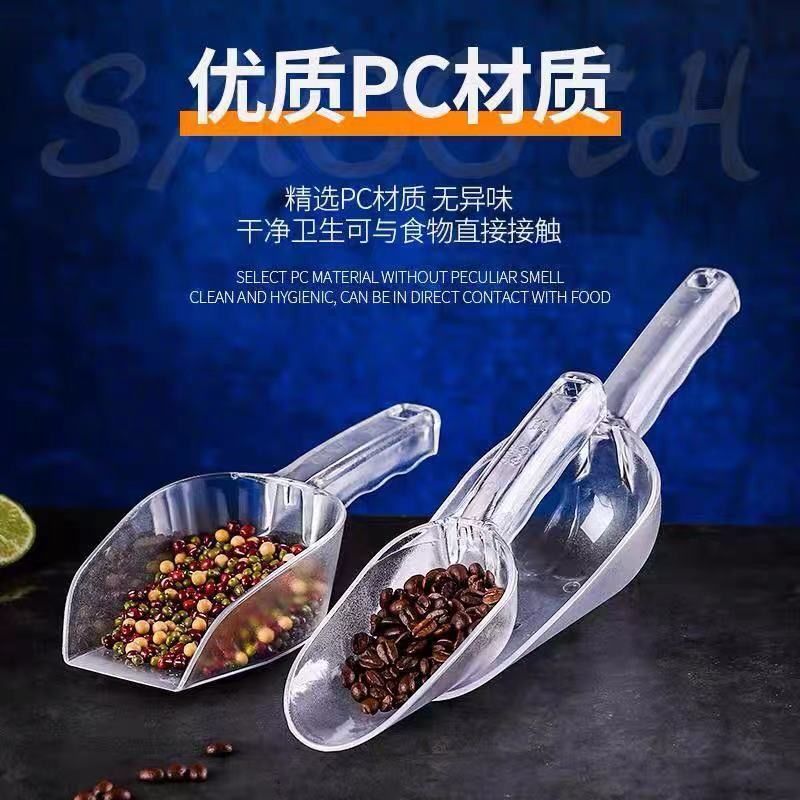 Прочная пластиковая лопата для льда для магазина молочного чая, прозрачная плоская лопата, утолщенная лопата, лопата для сахара, попкорна