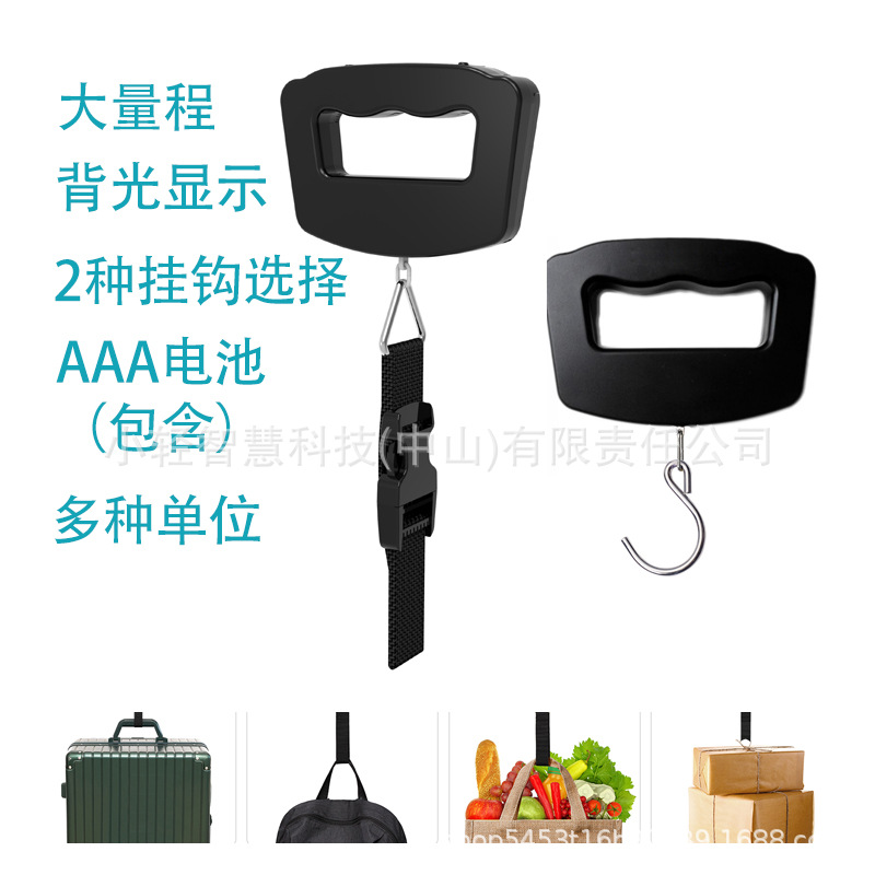 Portable Electronic Scale Luggage Scale 50kg Express Delivery Scale for Selling Vegetables Foreign Trade Hook Scale Handheld Portable